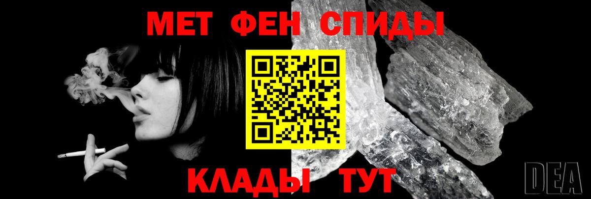 АМФ 97% Санкт-Петербург