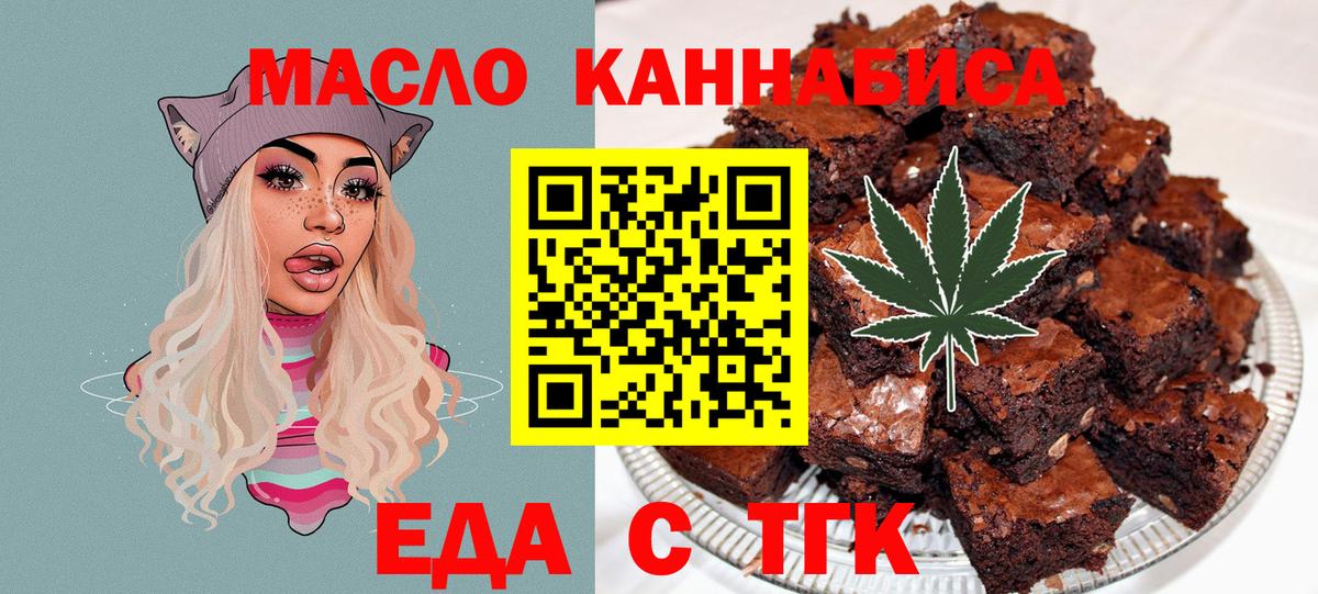 Canna-Cookies марихуана Санкт-Петербург
