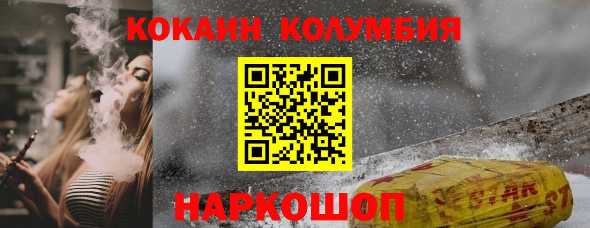 Санкт-Петербург  Cocaine 98%  Вход с VPN 