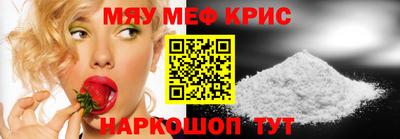 молекула духа Тулун