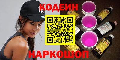 молекула духа Тулун