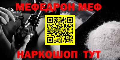 молекула духа Тулун