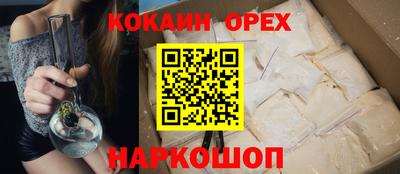 молекула духа Тулун