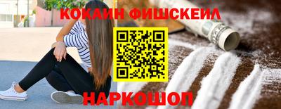 молекула духа Тулун