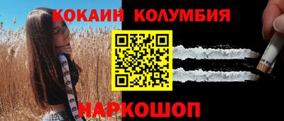 молекула духа Тулун