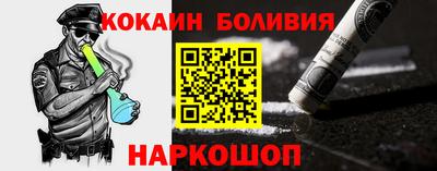 молекула духа Тулун