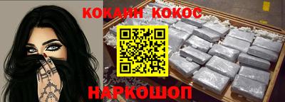 молекула духа Тулун