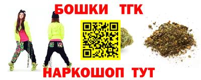 гашишное масло Тверь
