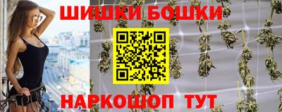 молекула духа Тулун