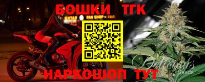 гашишное масло Тверь