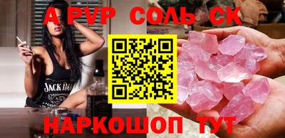 первитин Туймазы