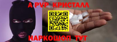 первитин Туймазы