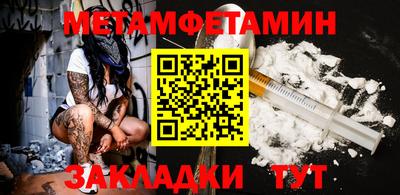 первитин Туймазы