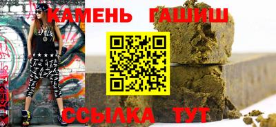 молекула духа Тулун