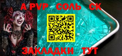 первитин Туймазы
