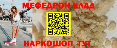 первитин Туймазы