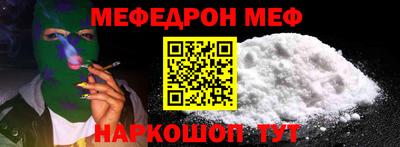 молекула духа Тулун