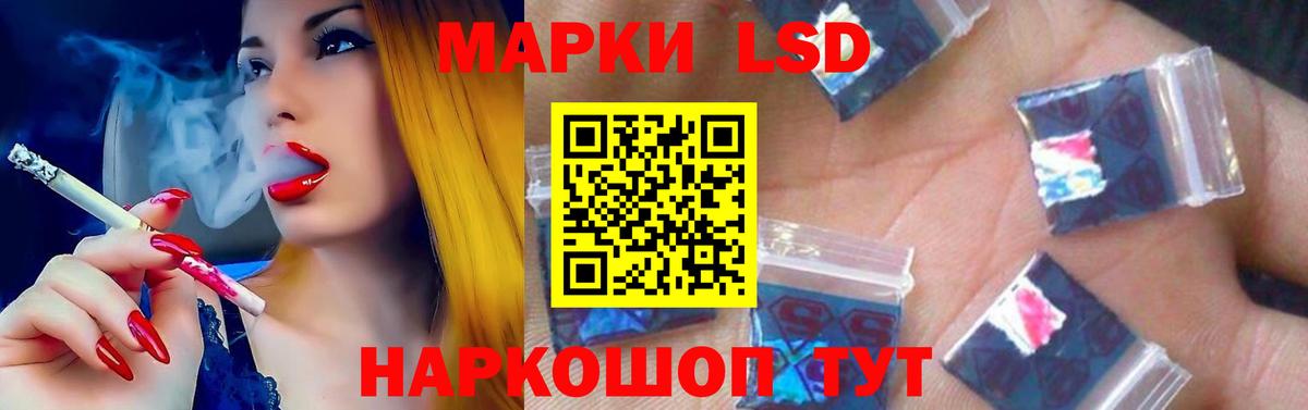 Лсд 25 экстази ecstasy Санкт-Петербург