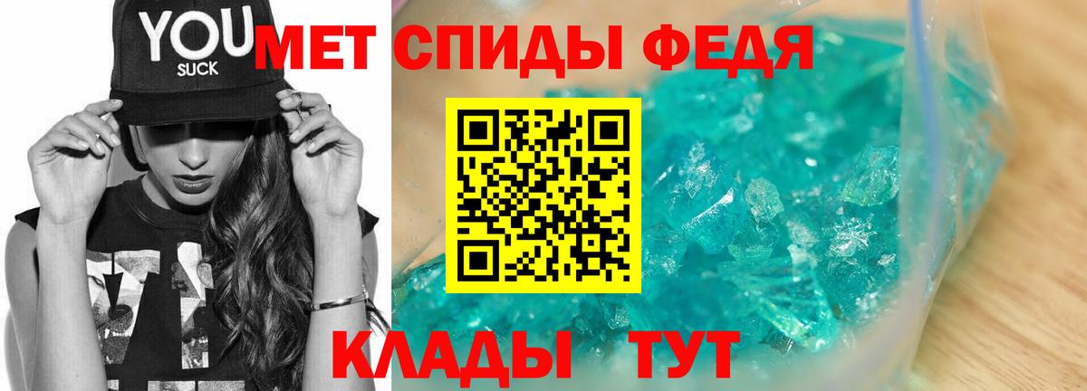 Санкт-Петербург  Первитин кристалл  Первитин кристалл  Вход с VPN 
