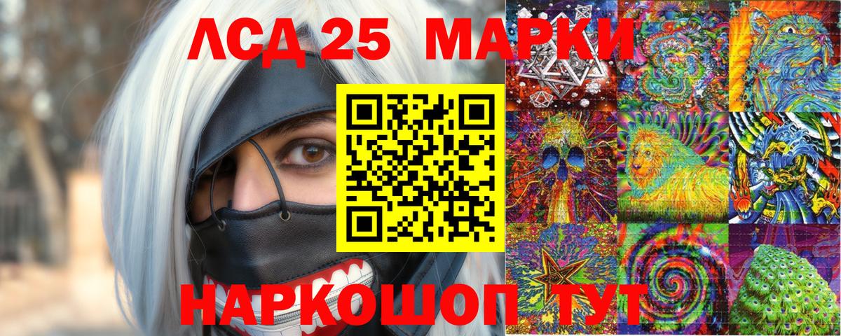 Санкт-Петербург  Марки NBOMe 1500мкг  где продают наркотики  Вход с VPN 