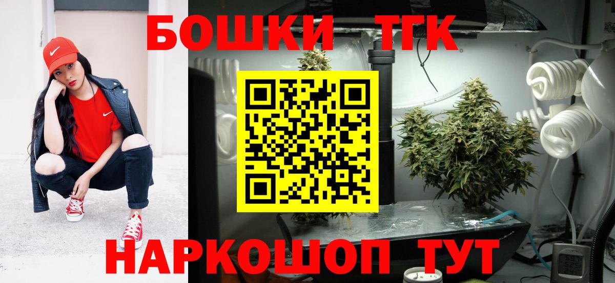 Санкт-Петербург  Бошки марихуана ГИДРОПОН  Вход с VPN  Шишки марихуана White Widow 